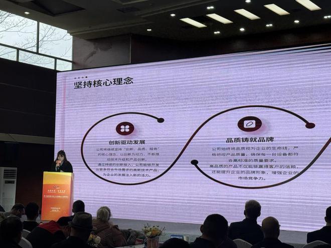 BD半岛官网初刻智能受邀参展大足五金展论坛分享激光打标机使用五金受喜爱(图2)