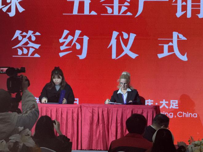 BD半岛官网初刻智能受邀参展大足五金展论坛分享激光打标机使用五金受喜爱(图5)