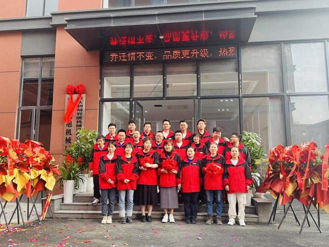BD半岛官网初刻智能燕徙中南高科北碚聪慧港 激光打标机开启财产环球新征程(图4)